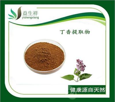 丁子香提取物 廠家直銷 現(xiàn)貨包郵 益生祥批發(fā)價格@蘭州 甘肅益生祥 植物提取物-