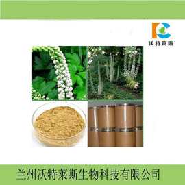 升麻植物提取物