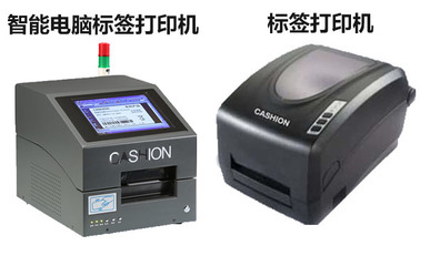 如何為空白與染色服裝布標(biāo)選擇合適的條碼打印機(jī)