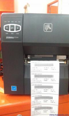 專業高效，精準打印——探索斑馬Zebra ZT210條碼標簽打印機