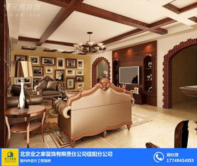 承包 室內裝飾工程設計 北京業之家裝飾有限責任公司信陽分公司