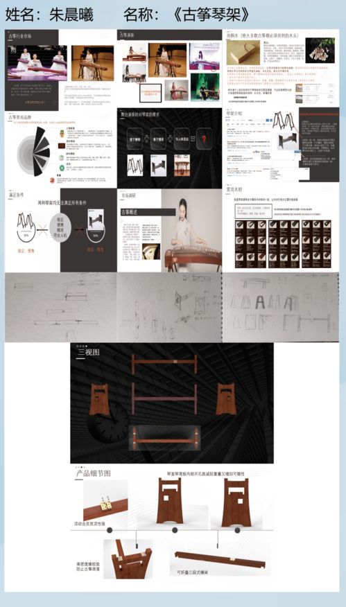 天津美術學院產品設計學院產品設計系 人機工程學 課程思政建設匯報展