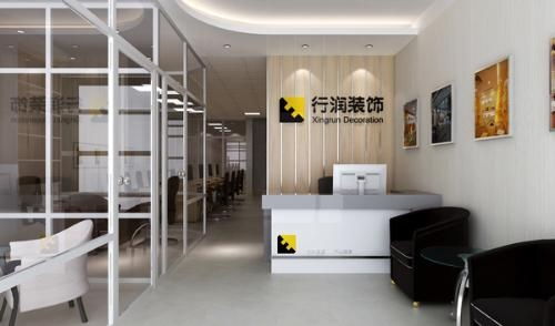 廣州行潤裝飾設(shè)計(jì)工程