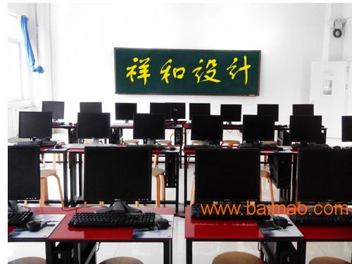 河南方案設(shè)計(jì)師培訓(xùn) 北京市值得信賴的營銷型設(shè)計(jì)師簽單技巧培訓(xùn),河南方案設(shè)計(jì)師培訓(xùn) 北京市值得信賴的營銷型設(shè)計(jì)師簽單技巧培訓(xùn)生產(chǎn)廠家,河南方案設(shè)計(jì)師培訓(xùn) 北京市值得信賴的營銷型設(shè)計(jì)師簽單技巧培訓(xùn)價(jià)格