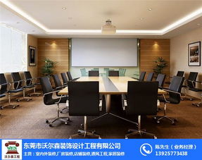 沃爾森裝飾設計工程 為您打造高效舒適的深圳辦公室空間